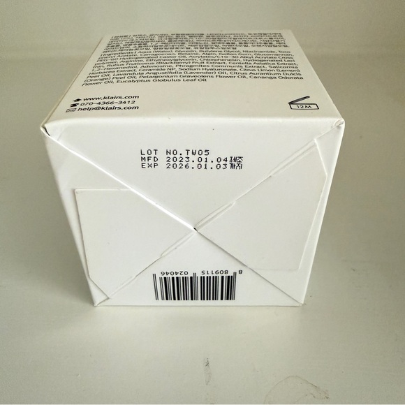 Klairs Freshly Juiced Vitamin E Mask - Picture 5 of 5